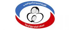 al-tamin