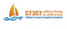 cancer-hospital